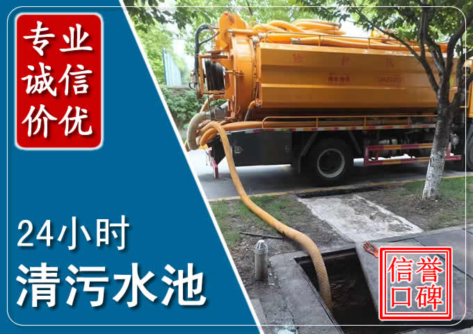 靖江化粪池清掏时人工与自动化哪个更好？清掏时有哪些要求？